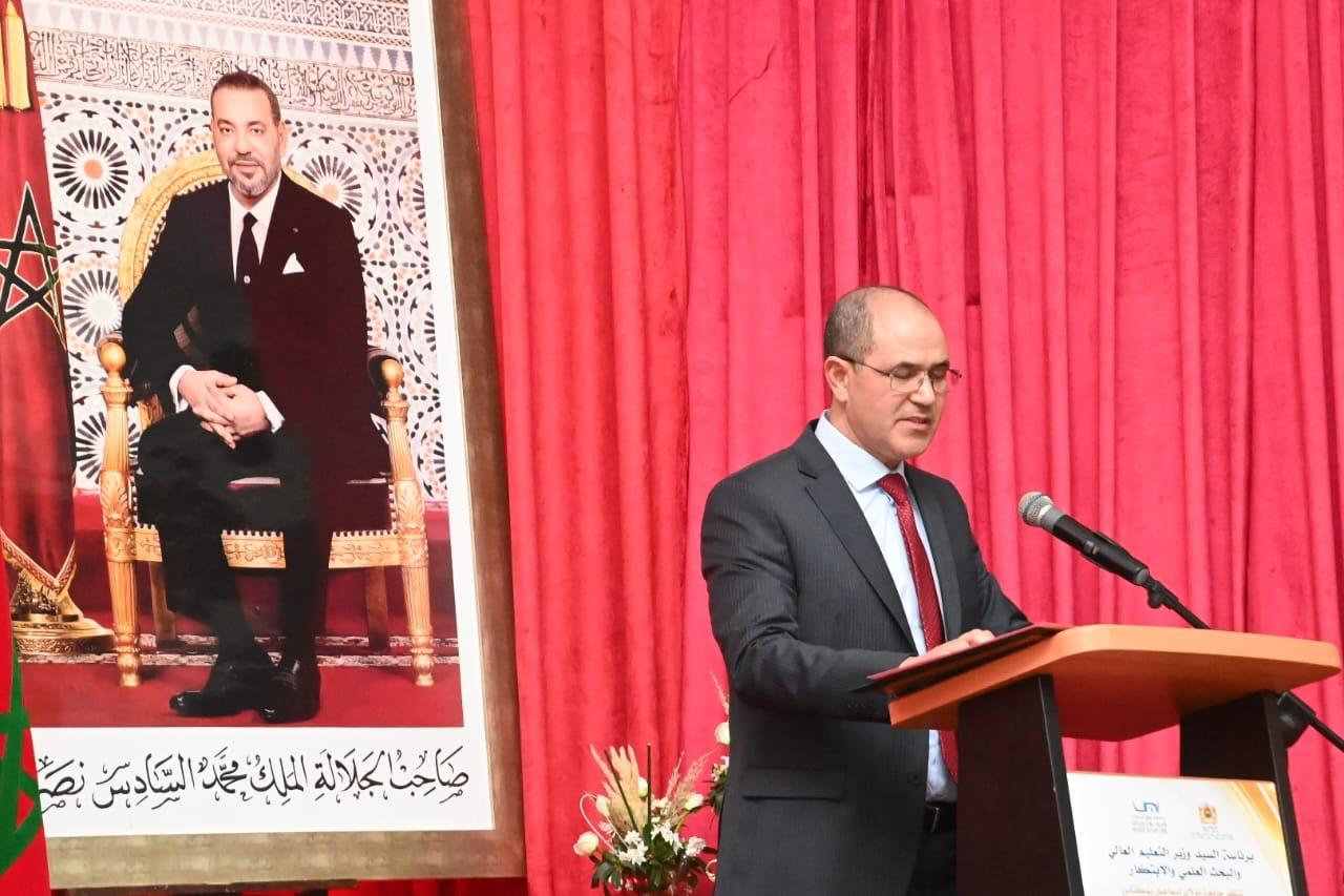 Monsieur le Ministre préside la cérémonie d'investiture du nouveau Président de l'Université Moulay Ismaïl de Meknès