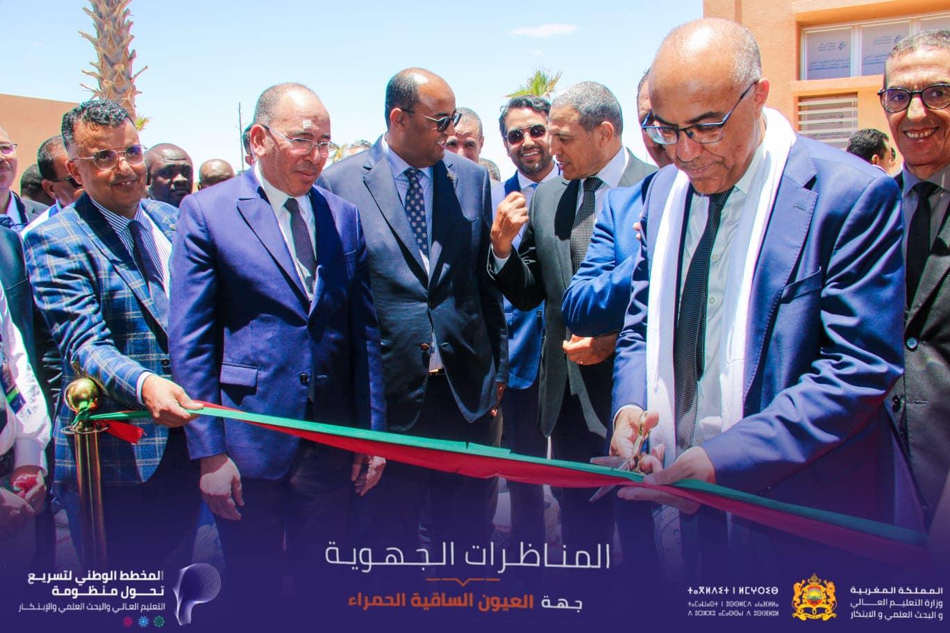 Inauguration de plusieurs centres dans la ville de Laâyoune