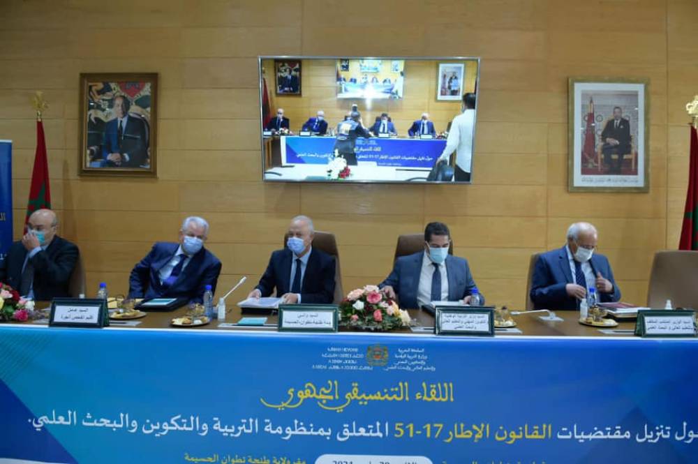 La rencontre régionale de coordination pour la mise en œuvre des dispositions de la loi cadre 51.17 relative au système d’Education, de Formation et de Recherche Scientifique dans la région Tanger – Tétouan – Al Hoceima.