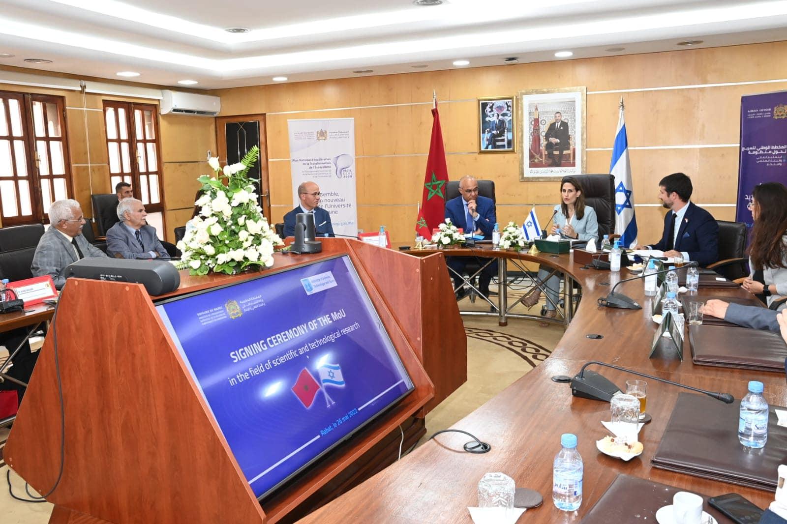 Signature d’un Mémorandum d'Entente entre le Ministère de l'Enseignement Supérieur, de la Recherche Scientifique et de l’Innovation du Royaume du Maroc et le Ministère de l'Innovation, des Sciences et de la Technologie de l’Etat d’Israël